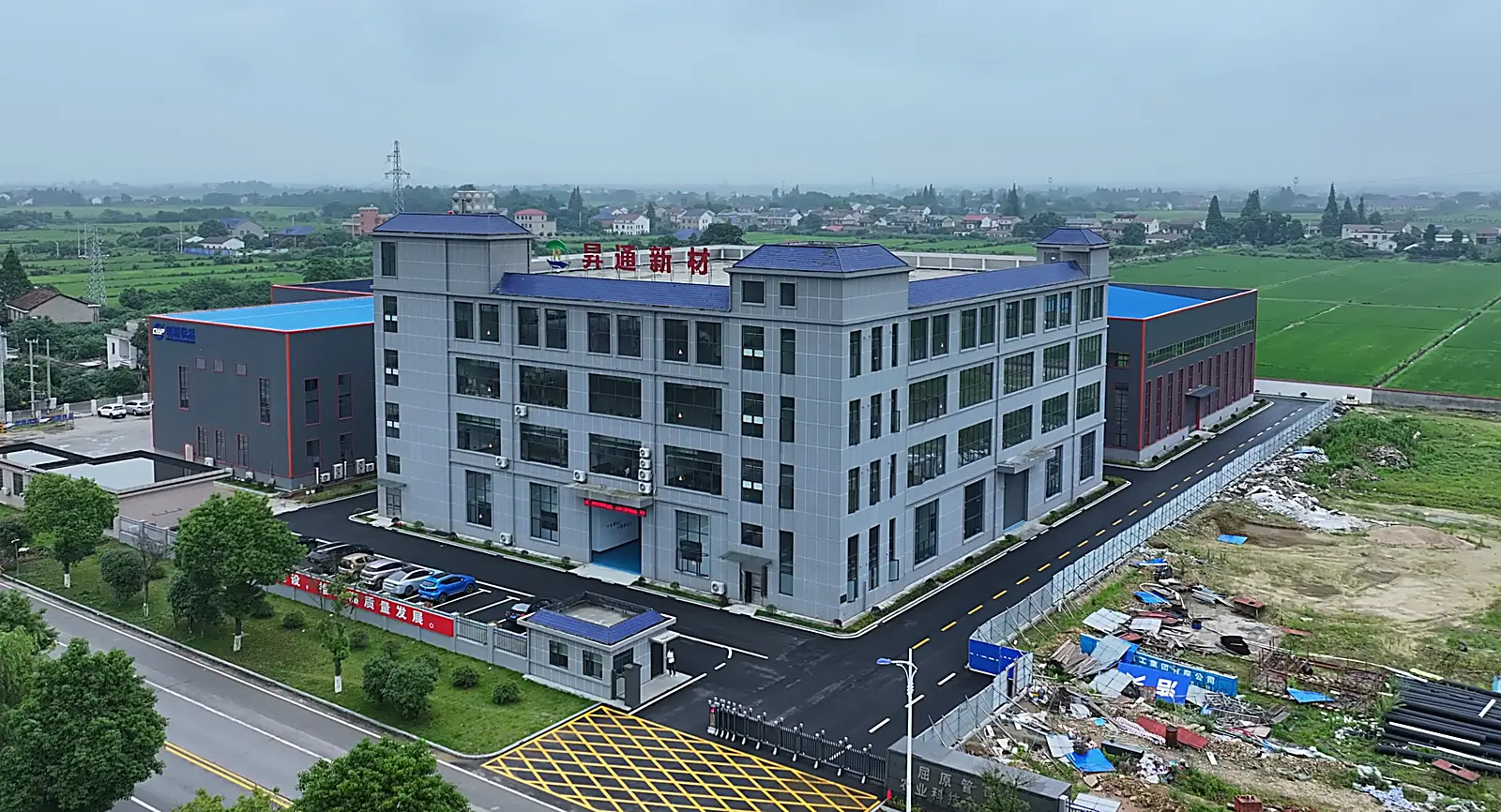 Bird's-eye view of the Shengtong factory campus and coating workshops